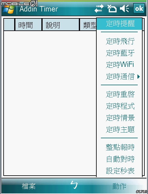 [惡搞]X500+ V12 KUSO ROM卡麥拉！