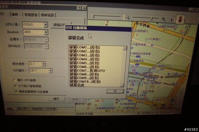 [分享] eeepc的藍芽好搭當-pci 高速藍芽迷你接收器