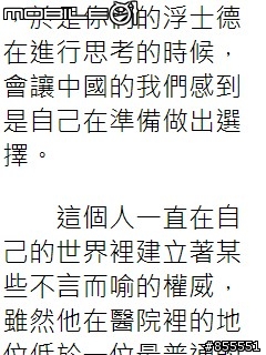 試了二個rom最後決定用Blue Touch ROM_V3.21