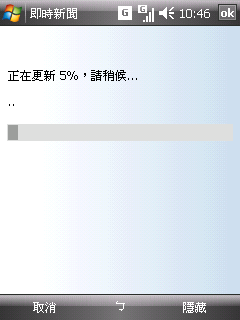 RSS新聞莫名其妙消失