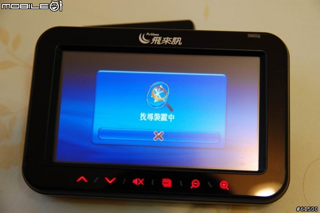 【分享】飛來訊 NaTV-750 汽車導航+數位電視【開箱文】
