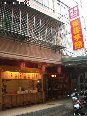 [分享]跑三橫+環島一圈，我成功了! 圖片已更新
