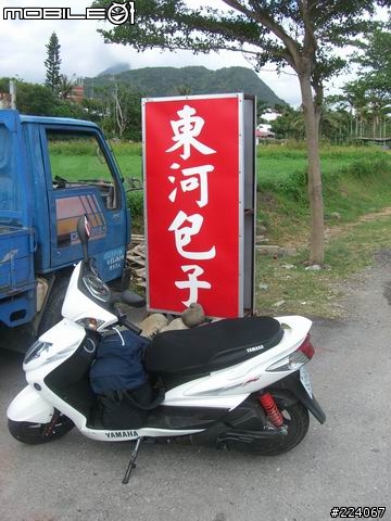 [分享]跑三橫+環島一圈，我成功了! 圖片已更新