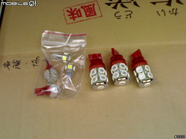 A7 換裝LED燈組
