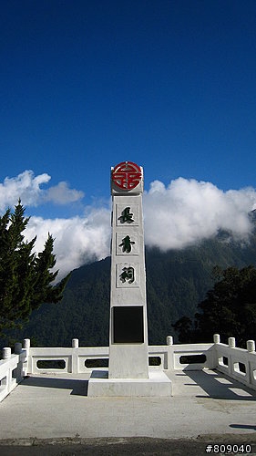 [分享]南橫一日遊