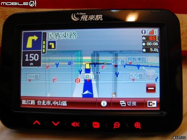 【分享】飛來訊 NaTV-750 汽車導航+數位電視【開箱文】