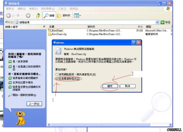 8800GTS 512 配上AMD 3600+X2 測試分享