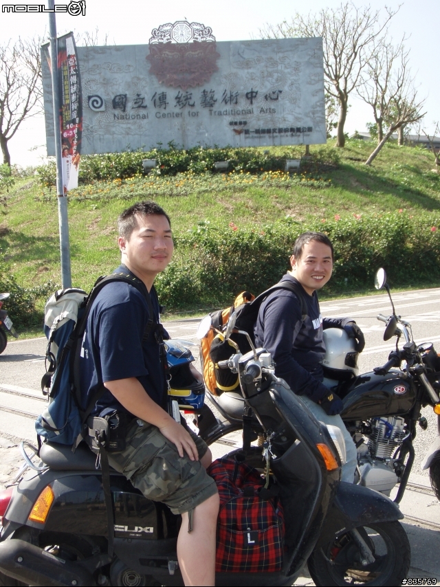 大家都說我們是肖仔(48HR機車夢幻之旅)