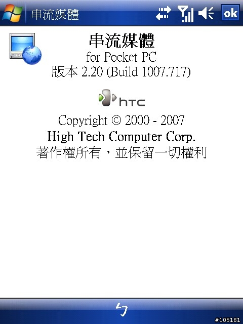 [討論]自訂X800 Rom 測試結果