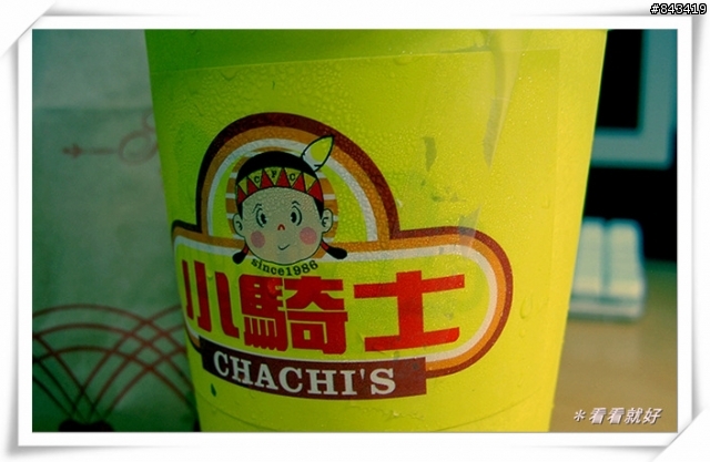 [懷舊?] 小騎士,您回來啦..