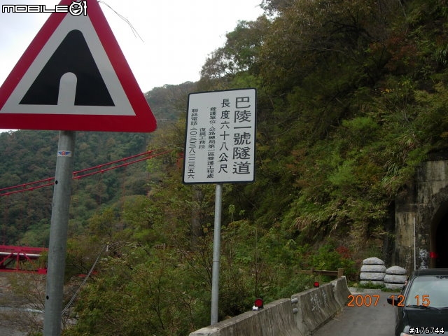 我和小藍CUXI,半夜睡不著之北橫一遊....新增12/20中橫篇