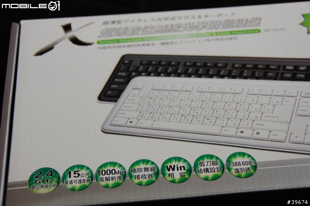 i-rocks RF-6570 超薄2.4GHz無線鍵盤滑鼠組