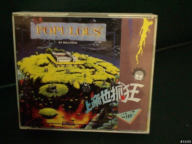 [ 開棺文 2 ] 10年PC Game 戰略/策略老遊戲開棺曝屍分享