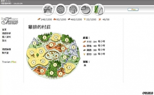 剛過保護期, 第一次被攻擊, 好興奮!!