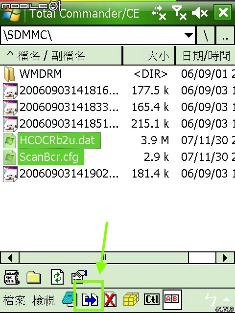 [惡搞]再度登場X800 V11 KUSO ROM！咻咻！