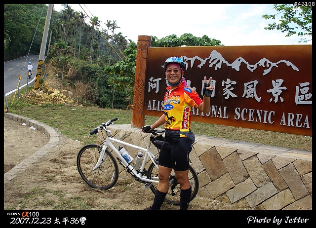 [嘉義] 12/23 梅山太平36彎加碼加到腳快斷之旅(51張圖)...
