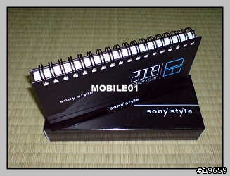 SONY STYLE 2008隨身週曆