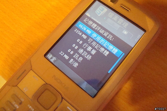 手機卡王---Sandisk class 4 8GB micro SDHC !!