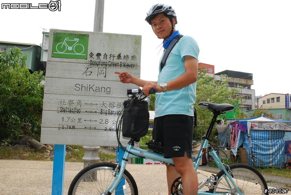12/04東豐鐵道之旅及新社花海~一日遊