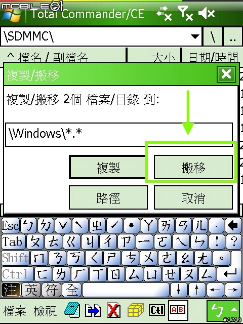 [惡搞]再度登場X800 V11 KUSO ROM！咻咻！
