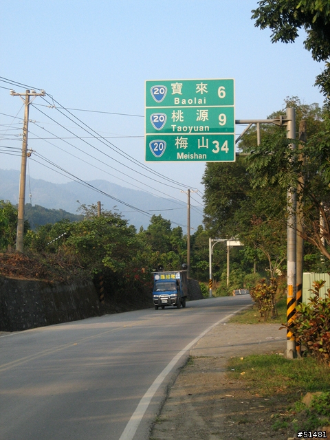 [遊記] 四傻蛋挑戰南橫公路記行 (完整版235張照片魄力發表!)
