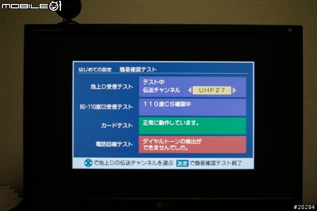 [開箱]Toshiba Vardia A-301 HDDVD BS recorder
