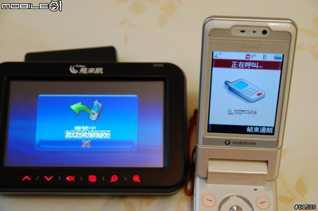 【分享】飛來訊 NaTV-750 汽車導航+數位電視【開箱文】
