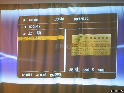 [USB篇]當TWD10投影機遇上了USB孔插出的火花是...?