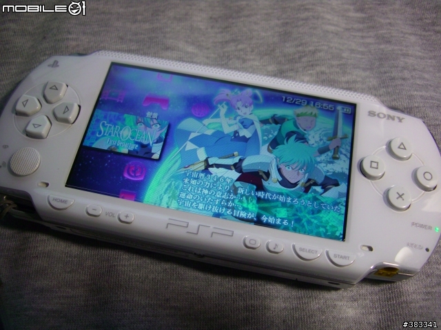 RESO1_銀河遊俠重製版  開箱照