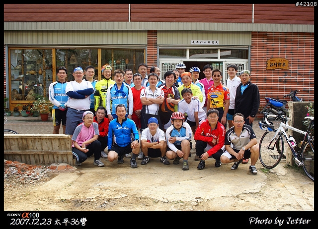 [嘉義] 12/23 梅山太平36彎加碼加到腳快斷之旅(51張圖)...
