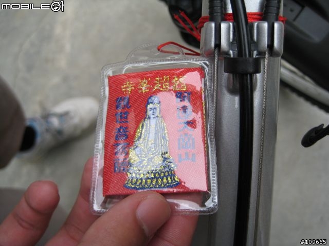 三個自由身，挑戰環島 (be continue)