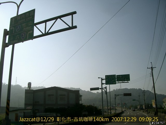 [遊記]彰化市-古坑華山咖啡園區
