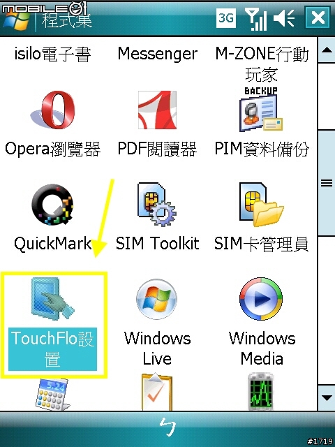 [惡搞]再度登場X800 V11 KUSO ROM！咻咻！