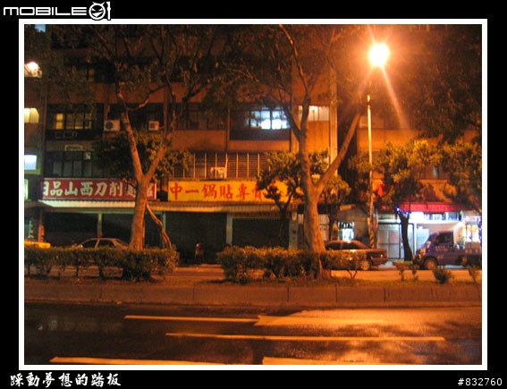 《踩動夢想的踏板》...最後一天紀錄