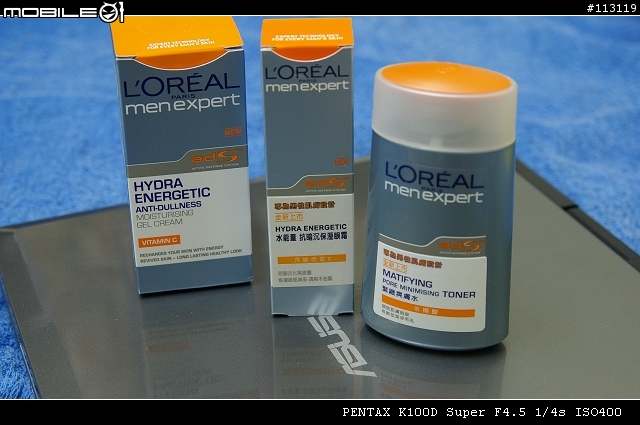 平價男性基礎保養：L'ORÊAL專業男士系列