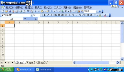KOHJINSHA S18PL 小小風試用報告