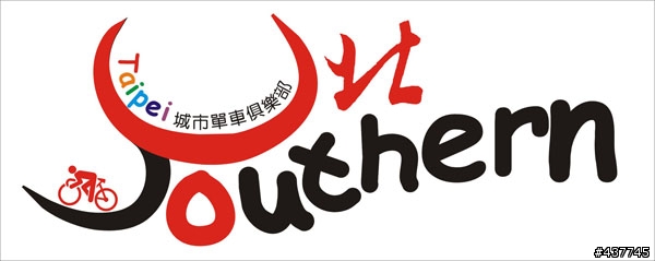 [投票] 南台北logo票選 投票結束 由螳先生的A方案以一票之差勝過光先生的H