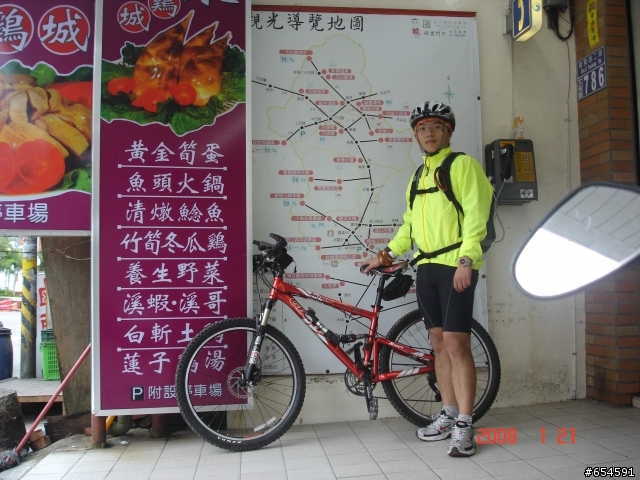 北橫之旅真好玩.....不是一個慘字能形容