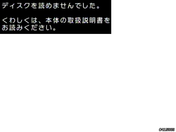 (疑問)這個畫面是什麼情形阿?都不能動!
