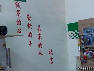 優質實在的機車行值得推薦(金裕車行)