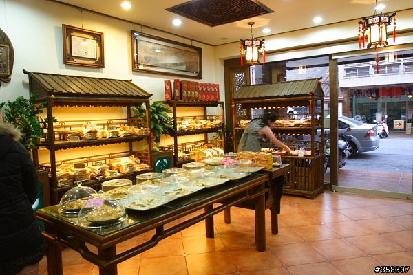 通宵：福堂餅行