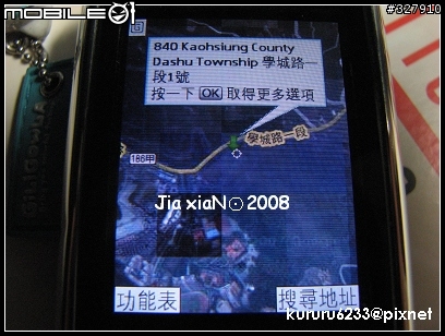 ＊[分享] 地圖帶著走--Google Maps Mobile