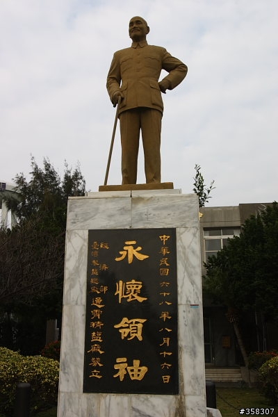 通霄：通霄精鹽廠