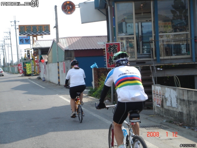 < 假日約騎 > 2008/01/12 旗山之旅