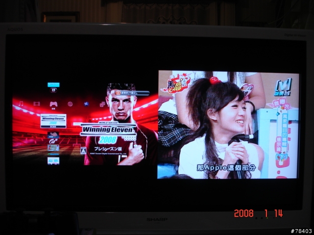 [分享]我的白色小惡魔 SHARP LC-32DS3液晶電視(圖多)