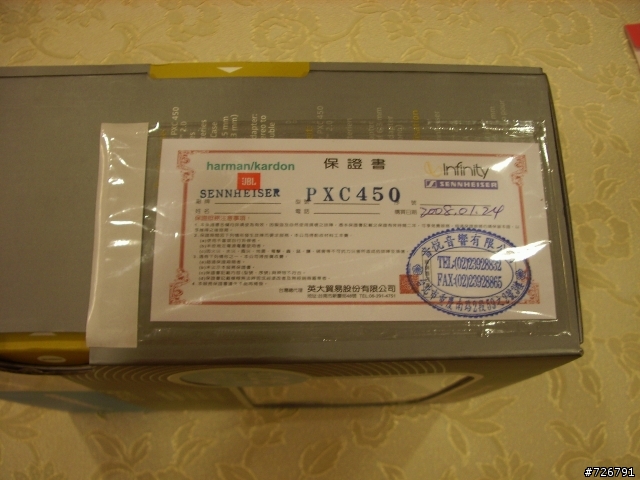 [不專業開箱]降噪耳機Sennheiser PXC-450