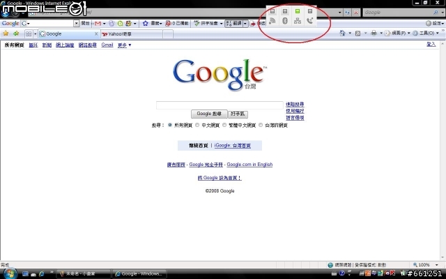 [請問]如何關閉網路、藍芽的狀態?