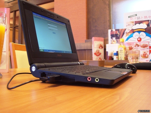 [簡單分享] My EeePC 趴趴走使用心得