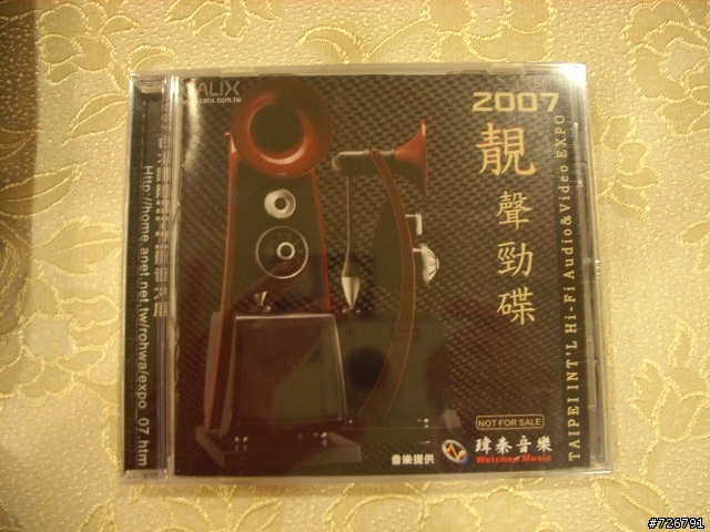 [不專業開箱]降噪耳機Sennheiser PXC-450
