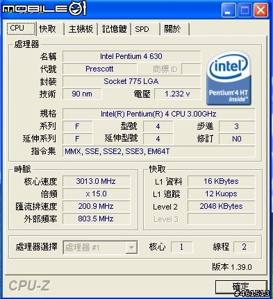 主機板&RAM配合問題